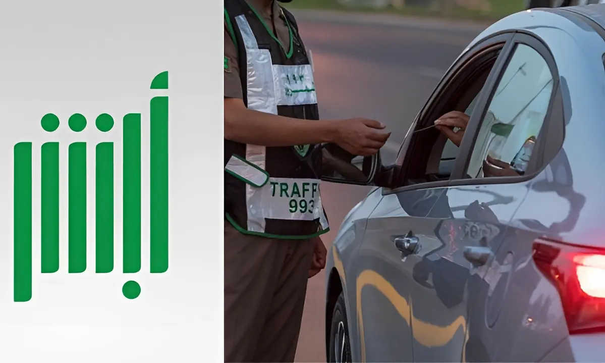 المرور السعودي يحدد شروط تمديد مهلة السداد للمخالفات المرورية عبر منصة أبشر 2 تمديد مهلة السداد للمخالفات المرورية عبر منصة أبشر