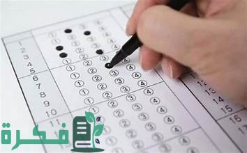 "وزارة التعليم" تحدد متى يتم الإعلان عن نتائج التحصيلي 1 متى يتم الإعلان عن نتائج التحصيلي