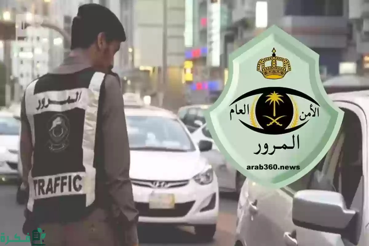 ما هي شروط إصدار تفويض القيادة؟.. "إدارة المرور" تجيب 1 هل يوجد شروط لإصدار تفويض القيادة؟.. «المرور» تجيب