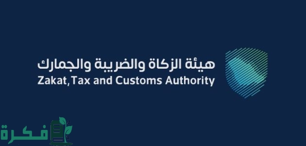 هل تطبق ضريبة القيمة المضافة على مدفوعات تعويض شركات التأمين؟ 1 هل تطبق ضريبة القيمة المضافة على مدفوعات تعويض شركات التأمين؟