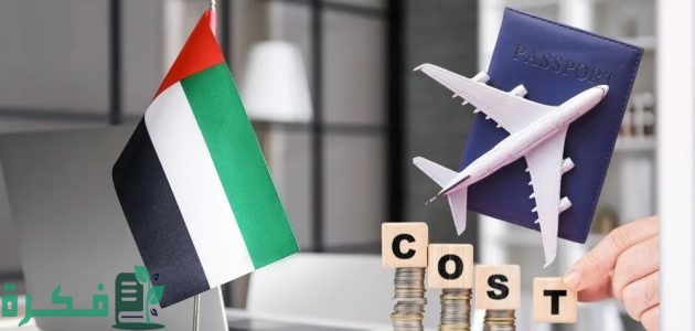 هل يمكن دخول الامارات بفيزا بريطانيا