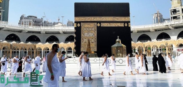 ما هو السن المسموح به لأداء العمرة؟.. "وزراة الحج والعمرة" تجيب 1 السن المسموح به لاداء العمرة