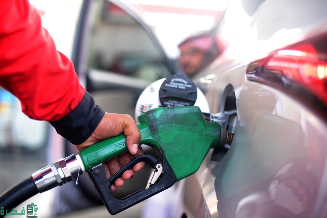ماهي حقيقة ارتفاع اسعار البنزين في السعودية لشهر مايو 2025؟.. أرامكو تجيب 2 ماهي حقيقة ارتفاع اسعار البنزين في السعودية لشهر مايو