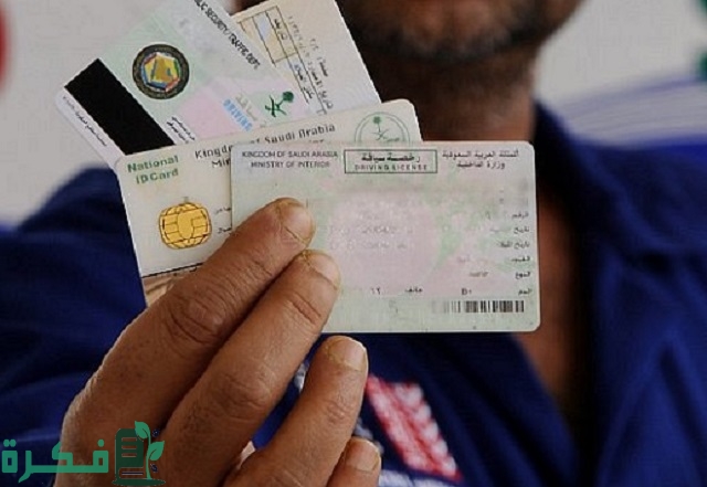 «الأحوال»: تعديل مواد تتعلق بتغيير الاسم الأول وتعديل أو حذف اسم الشهرة أو الفخذ أو القبيلة «الأحوال»: تعديل مواد تتعلق بتغيير الاسم الأول وتعديل أو حذف اسم الشهرة أو الفخذ أو القبيلة
