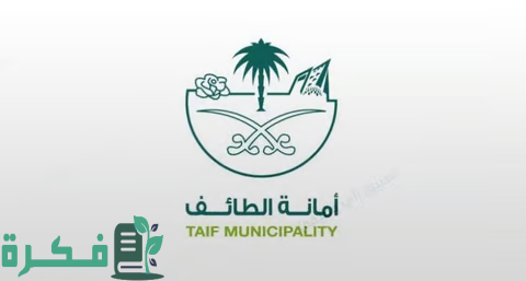 "أمانة الطائف" تدعم خطة مراقبة محطات الوقود بطريق الحج 1 "أمانة الطائف" تتابع 544 مرفقًا تجاريًّا في 83 محطة وقود بطرق الحج