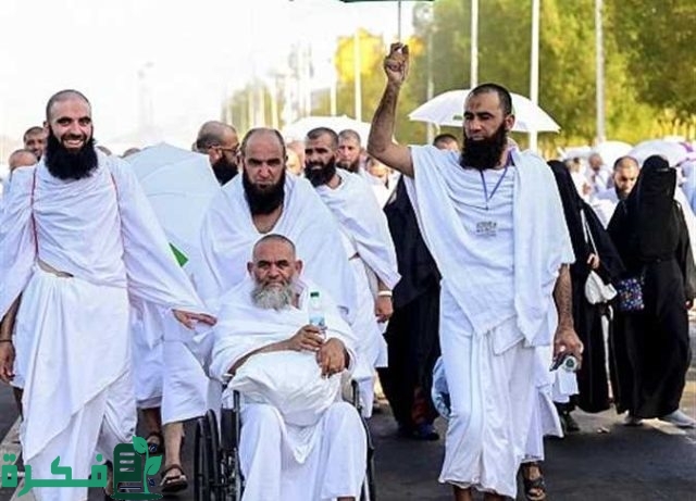 ماذا يفعل الحاج إذا ارتفع ضغطه أو هبط سكره أثناء المناسك؟.. استشاري يوضح ماذا يفعل الحاج إذا ارتفع ضغطه أو هبط سكره أثناء المناسك؟.. استشاري يوضح