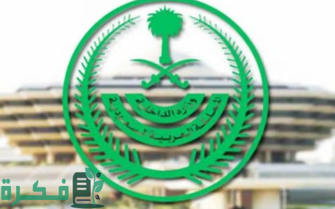 حملات ضبط مخالفي أنظمة الإقامة والعمل في السعودية 1 45 ألفًا على بوابة "الترحيل".. هنا حصيلة أسبوع لحملات ضبط مخالفي أنظمة الإقامة والعمل