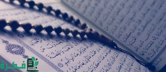 معلومات دينية عامة ومفيدة جداً معلومات دينية عامة ومفيدة جداً