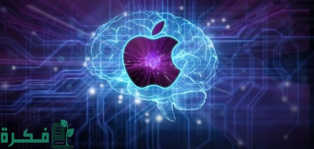 آبل تدمج ChatGPT مع أجهزة الآيفون لتطوير الذكاء الاصتناعي 1 آبل تدمج الذكاء الاصطناعي ChatGPT في أجهزة الآيفون