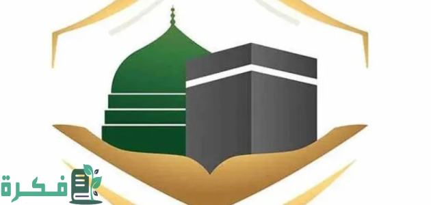 "الحج والعمرة" تطلق Nusuk Wallet أول محفظة رقمية دولية