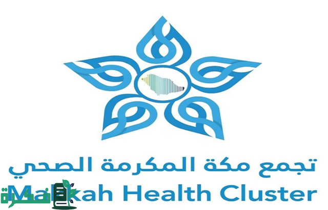 "تجمُّع مكة الصحي" يلقي الضوء على الأمراض الأكثر شيوعاً في موسم الحج "تجمُّع مكة الصحي" يلقي الضوء على الأمراض الأكثر شيوعاً في موسم الحج