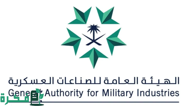 المملكة تشارك في المعرض الدولي للدفاع والأمن يوروساتوري 2024م في باريس المملكة تشارك في المعرض الدولي للدفاع والأمن يوروساتوري 2024م في باريس