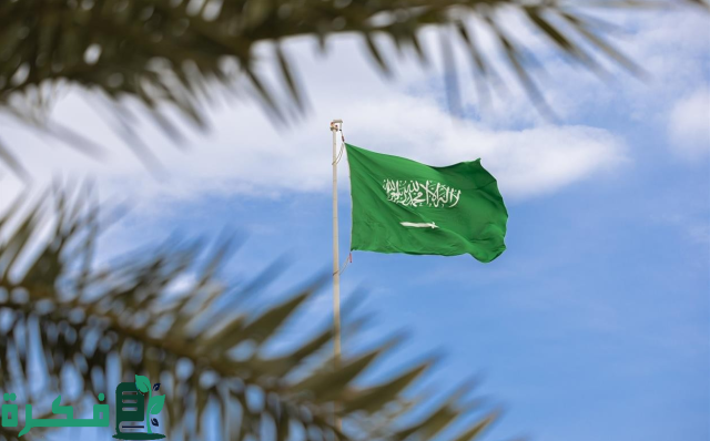المملكة تشارك في المعرض الدولي للدفاع والأمن يوروساتوري 2024م في باريس المملكة تشارك في المعرض الدولي للدفاع والأمن يوروساتوري 2024م في باريس