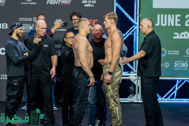 منافسو UFC ينجحون في الوزن الاحتفالي قبل 24 ساعة من 11 نزالاً مثيراً في "المملكة أرينا" منافسو UFC ينجحون في الوزن الاحتفالي قبل 24 ساعة من 11 نزالاً مثيراً في "المملكة أرينا"