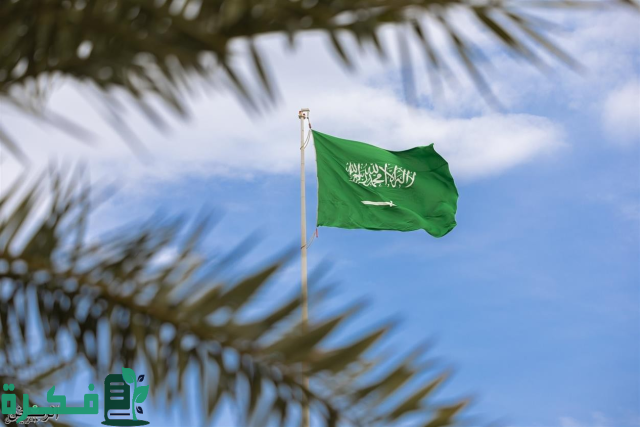 "المملكة" تشارك في المؤتمر الدولي حول "اقتصاد الرعاية والحماية الاجتماعية" بالمغرب "المملكة" تشارك في المؤتمر الدولي حول "اقتصاد الرعاية والحماية الاجتماعية" بالمغرب