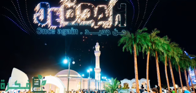 تحت رعاية الأمير سعود بن مشعل بن عبدالعزيز.. انطلاق موسم جدة 2024