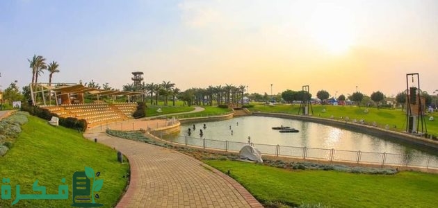 أسعار تذاكر حديقة الأسرة بالرحاب Family Park ومواعيد العمل 2025 1 أسعار تذاكر حديقة الأسرة بالرحاب