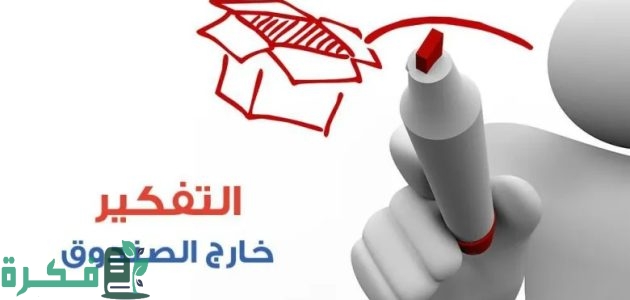 331 اسئلة والغاز خارج الصندوق ذكاء مع الحل 1 اسئلة خارج الصندوق ذكاء