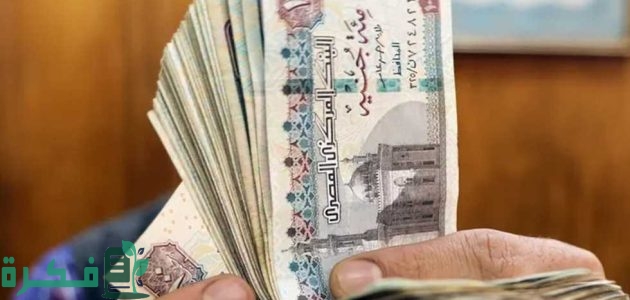 "الهيئة العامة للتأمينات" خطوات الاستعلام عن قيمة المعاش بالاسم 1 استعلام عن قيمة المعاش بالاسم