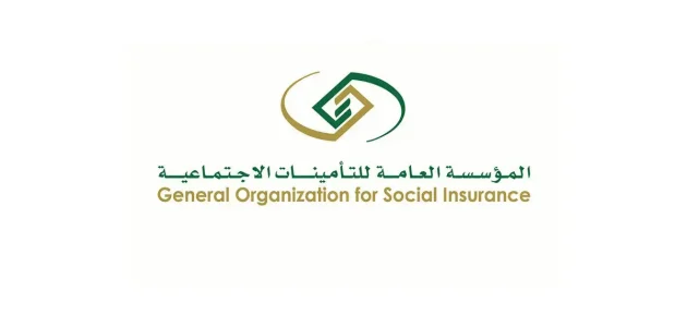 هل التسجيل في التأمينات الاجتماعية يقطع الضمان الاجتماعي المطور 1 التسجيل في التأمينات الاجتماعية