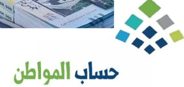 شروط وخطوات التسجيل في دعم المكيفات حساب المواطن 1 دعم المكيفات حساب المواطن