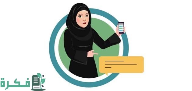 "الموارد البشرية" شروط وخطوات التسجيل في الضمان الاجتماعي للمطلقات 1 الضمان الاجتماعي للمطلقات