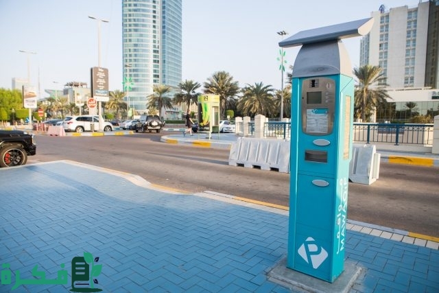 تطبيق نظام الدفع في مواقف دبي مول إعتباراً من 1 يوليو المقبل تطبيق نظام الدفع في مواقف دبي مول إعتباراً من 1 يوليو المقبل