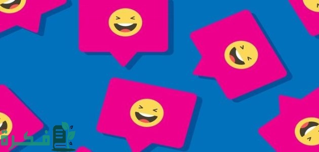 120 نكات مساطيل شديدة الضحك 1 نكات مساطيل شديدة الضحك