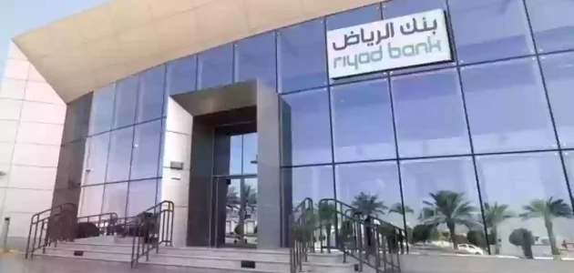 "بنك الرياض" يحدد رسوم بطاقة الفرسان 1 رسوم بطاقة الفرسان بنك الرياض