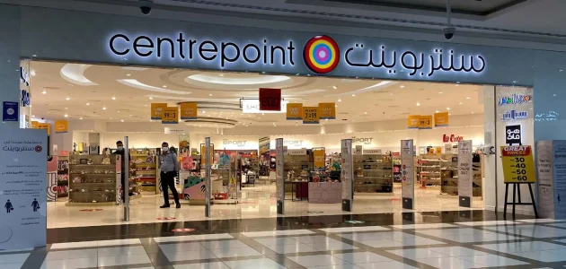 عناوين فروع سنتر بوينت الرياض وأرقام التواصل 1 سنتر بوينت الرياض