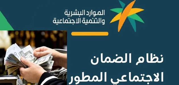 شروط دعم الكهرباء