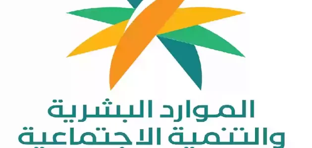 شروط قرض الأسر المنتجة من الضمان