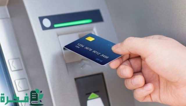 طريقة تفعيل بطاقة الراجحي بعد إيقافها بسهولة طريقة تفعيل بطاقة الراجحي بعد إيقافها بسهولة
