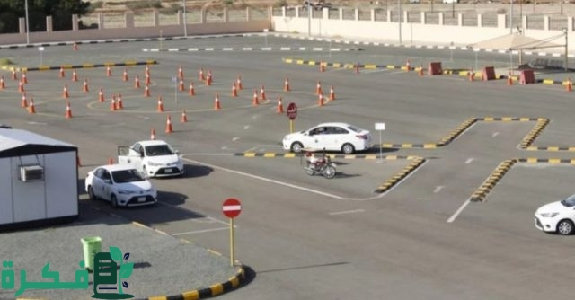 عنوان مدرسة تعليم القيادة التابعة للمرور في مصر
