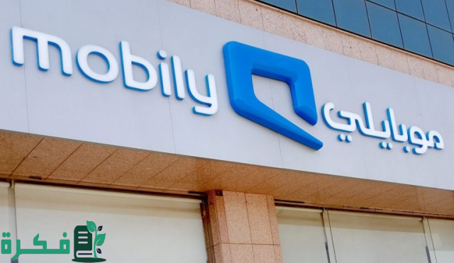 فروع موبايلي الرياض العناوين