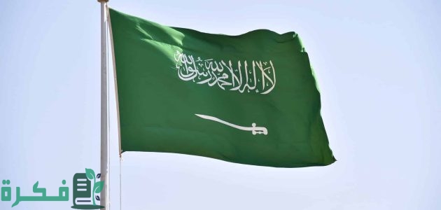 "الجوازات" تجيب كم رسوم تمديد الزيارة العائلية بالسعودية 2025 1 كم رسوم تمديد الزيارة العائلية بالسعودية