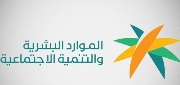 هل يؤثر دعم المواشي على التأهيل الشامل في السعودية؟.. "الموارد" توضح 1 هل يؤثر دعم المواشي على التأهيل الشامل
