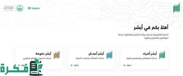 "الجوازات": لا يمكن السفر لدول الخليج بالهوية الوطنية إلا بعد تفعيل الجواز "المجدد" "الجوازات": لا يمكن السفر لدول الخليج بالهوية الوطنية إلا بعد تفعيل الجواز "المجدد"
