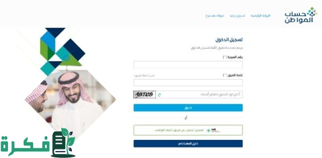 ماذا تعني عبارة الطلب مكتمل مع رفض المرفقات بحساب المواطن؟.. البرنامج يوضح ماذا تعني عبارة الطلب مكتمل مع رفض المرفقات بحساب المواطن؟.. البرنامج يوضح
