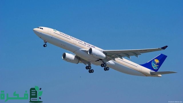 "الخطوط السعودية" تتصدر وتحقق المركز الأول عالمياً في انضباط مواعيد رحلات المغادرة والوصول "الخطوط السعودية" تتصدر وتحقق المركز الأول عالمياً في انضباط مواعيد رحلات المغادرة والوصول
