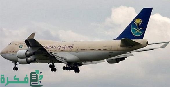 ترتيب "الخطوط السعودية" من حيث الانضباط مواعيد رحلات المغادرة والوصول 1 "الخطوط السعودية" تتصدر وتحقق المركز الأول عالمياً في انضباط مواعيد رحلات المغادرة والوصول