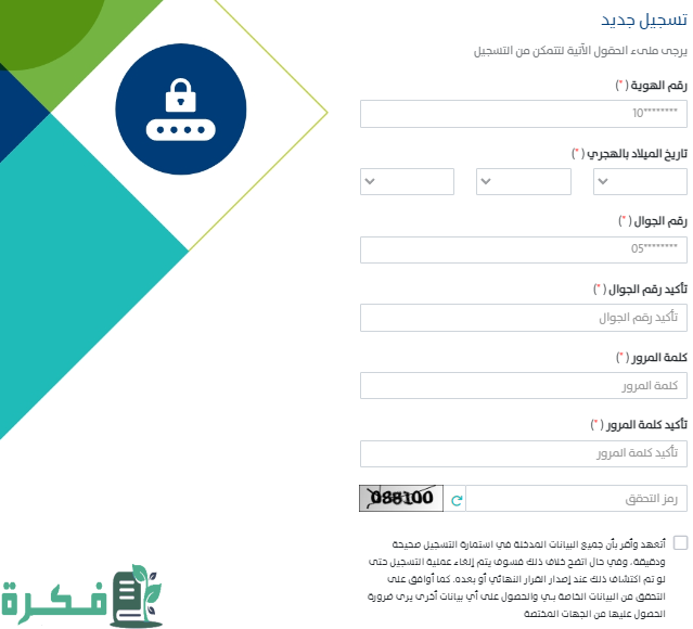 ماذا تعني عبارة الطلب مكتمل مع رفض المرفقات بحساب المواطن؟.. البرنامج يوضح ماذا تعني عبارة الطلب مكتمل مع رفض المرفقات بحساب المواطن؟.. البرنامج يوضح