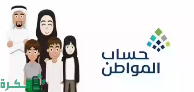 معنى عبارة الطلب مكتمل مع رفض المرفقات في حساب المواطن 1 ماذا تعني عبارة الطلب مكتمل مع رفض المرفقات بحساب المواطن؟.. البرنامج يوضح