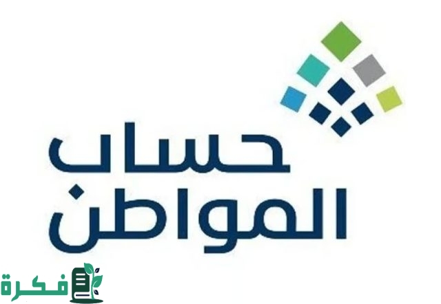 ماذا تعني عبارة الطلب مكتمل مع رفض المرفقات بحساب المواطن؟.. البرنامج يوضح ماذا تعني عبارة الطلب مكتمل مع رفض المرفقات بحساب المواطن؟.. البرنامج يوضح