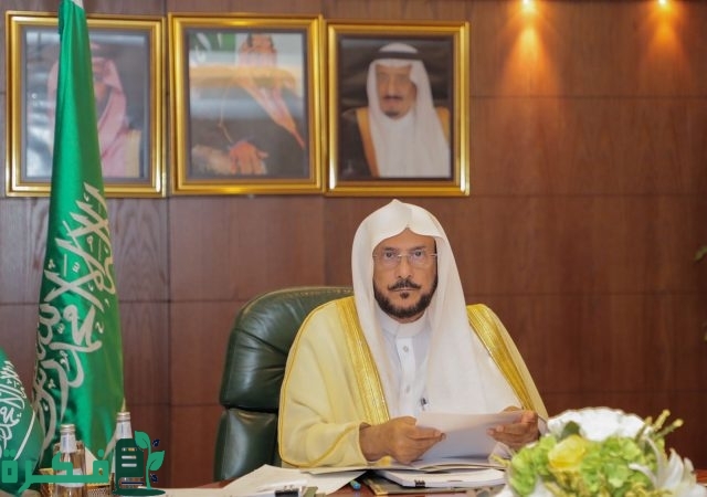 "الشؤون الإسلامية" تُنظم في مكة المكرمة المؤتمر التاسع لوزراء الأوقاف والشؤون الإسلامية في دول العالم الإسلامي "الشؤون الإسلامية" تُنظم في مكة المكرمة المؤتمر التاسع لوزراء الأوقاف والشؤون الإسلامية في دول العالم الإسلامي