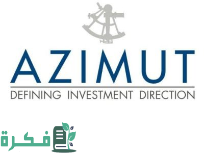"أزيموت مصر" تطلق أول منصة رقمية لصناديق الاستثمار 1 الرقابة المالية تمنح «أزيموت مصر» رخصة إطلاق أول منصة رقمية لصناديق الاستثمار