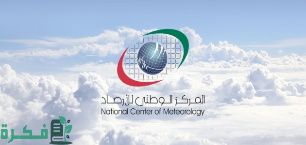 توقعات الطقس في الإمارات في الأيام المقبلة 1 توقعات جديدة بشأن الطقس في الإمارات في الأيام المقبلة