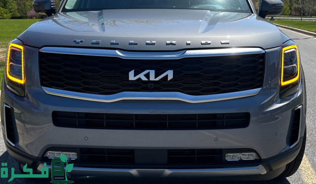 التجارة تستدعي 3,210 مركبة (Kia Telluride) لوجود خلل في مجموعة نقل الحركة التجارة تستدعي 3,210 مركبة (Kia Telluride) لوجود خلل في مجموعة نقل الحركة