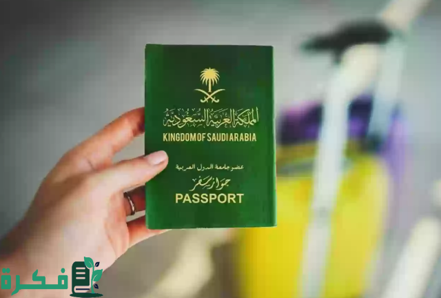 أبشر توضح شرطاً لتجديد