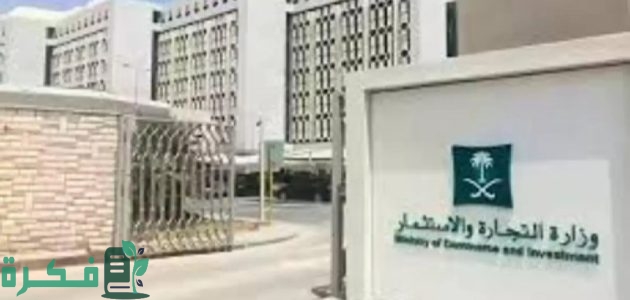 ما الفرق الفرق بين الضمان المصنعي والإضافي؟.. "وزارة التجارة" تجيب 1 وزارة التجارة توضح الفرق بين الضمان “المصنعي” و”الإضافي”